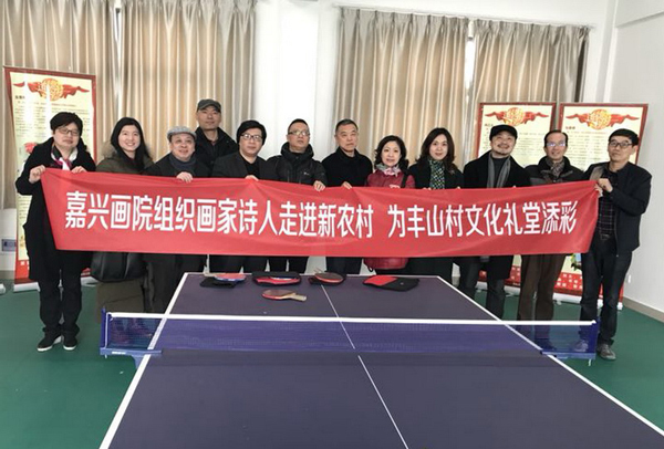 嘉兴美术馆