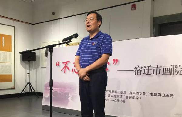 嘉兴美术馆