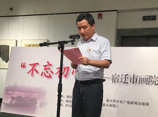 嘉兴美术馆