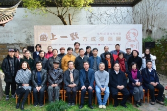 嘉兴美术馆