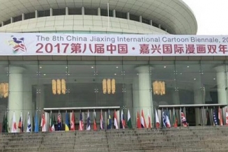 嘉兴美术馆