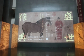 嘉兴美术馆