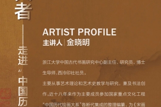 嘉兴美术馆