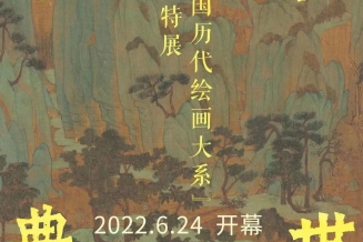 嘉兴美术馆