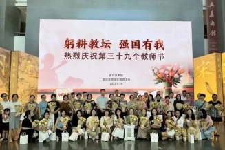 嘉兴美术馆