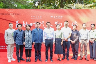 嘉兴美术馆