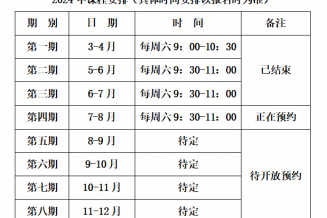 嘉兴美术馆