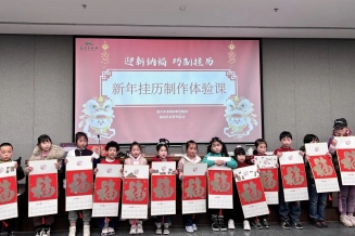 嘉兴美术馆