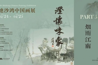 嘉兴美术馆