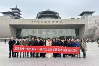 嘉兴美术馆