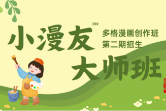 嘉兴美术馆