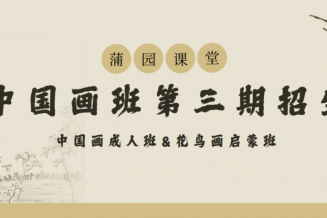 嘉兴美术馆
