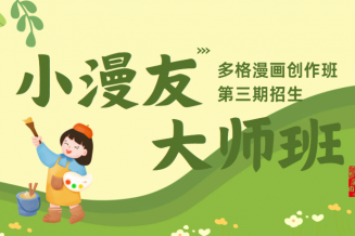 嘉兴美术馆