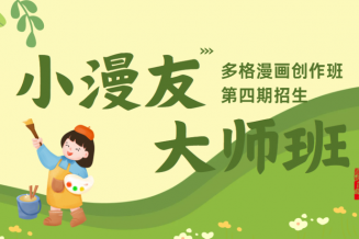 嘉兴美术馆