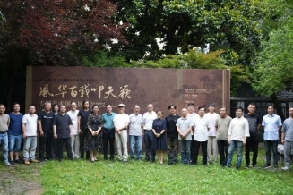 嘉兴美术馆
