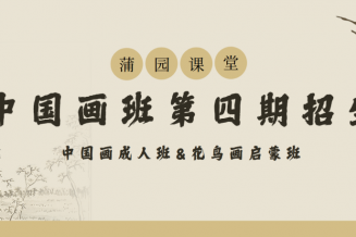 嘉兴美术馆