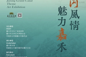嘉兴美术馆