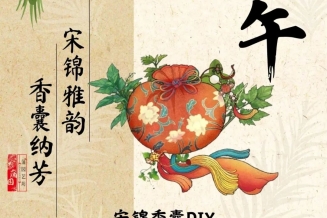 嘉兴美术馆