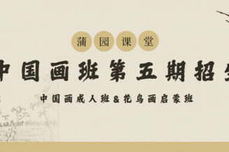 嘉兴美术馆