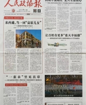 嘉兴美术馆