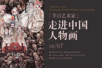 嘉兴美术馆