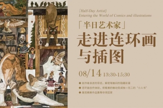 嘉兴美术馆