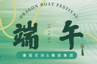 嘉兴美术馆