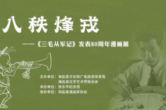 嘉兴美术馆