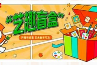 嘉兴美术馆