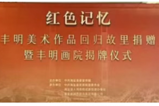 嘉兴美术馆