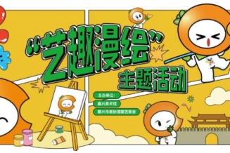 嘉兴美术馆