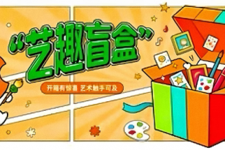 嘉兴美术馆