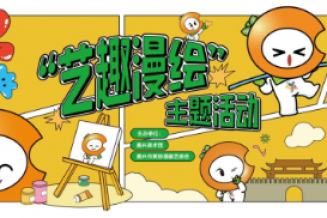 嘉兴美术馆