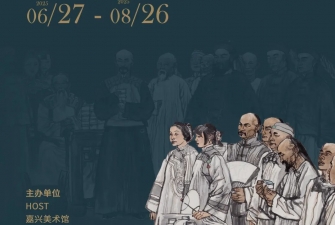嘉兴美术馆