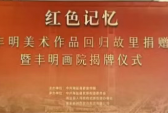 嘉兴美术馆