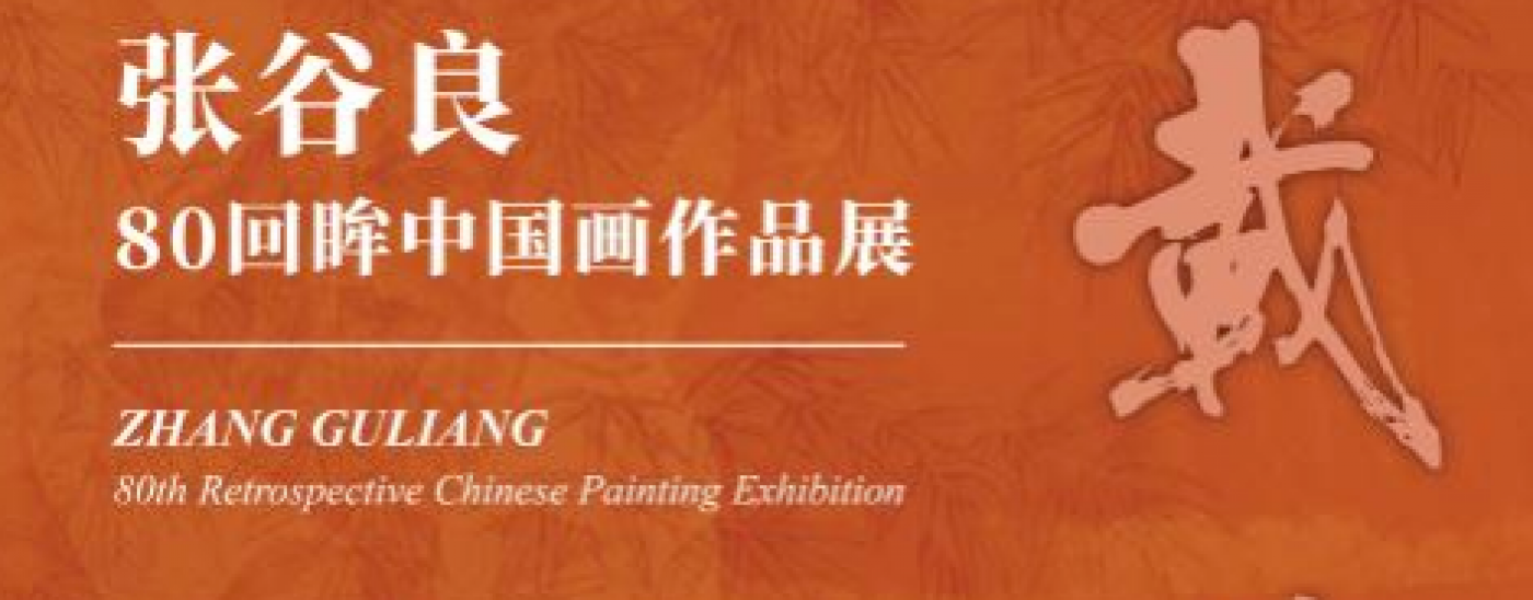 嘉兴美术馆