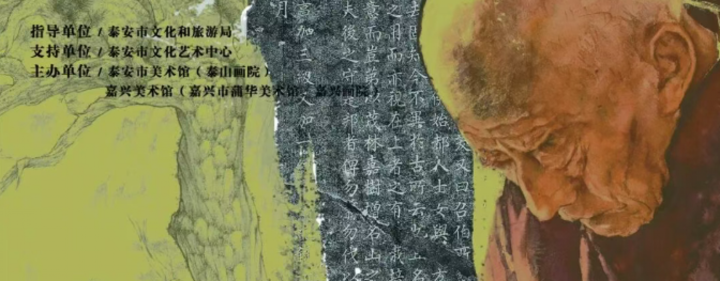嘉兴美术馆
