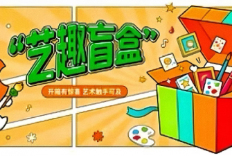 嘉兴美术馆