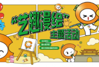 嘉兴美术馆