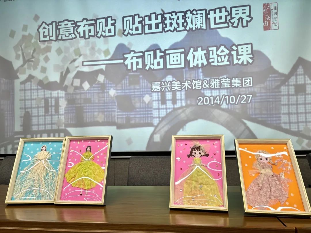 嘉兴美术馆