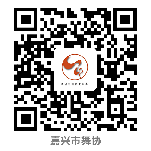 嘉兴美术馆
