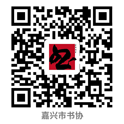 嘉兴美术馆