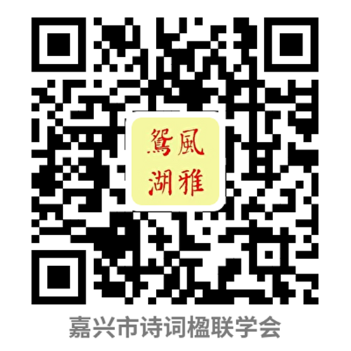 嘉兴美术馆