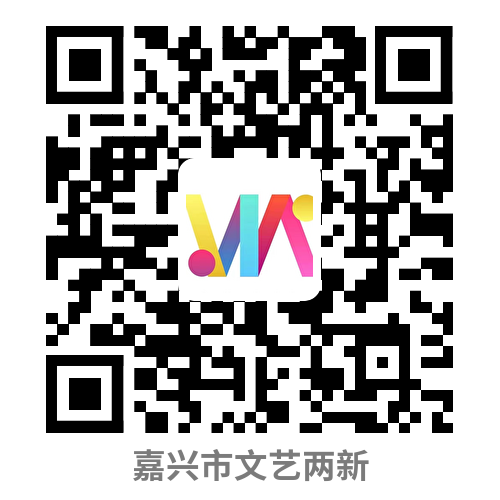 嘉兴美术馆