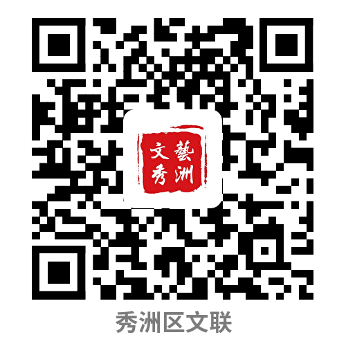 嘉兴美术馆