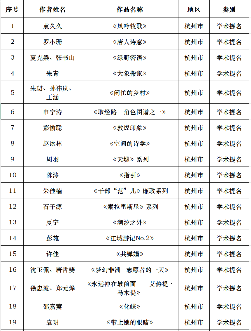 微信图片_20250708104031.png