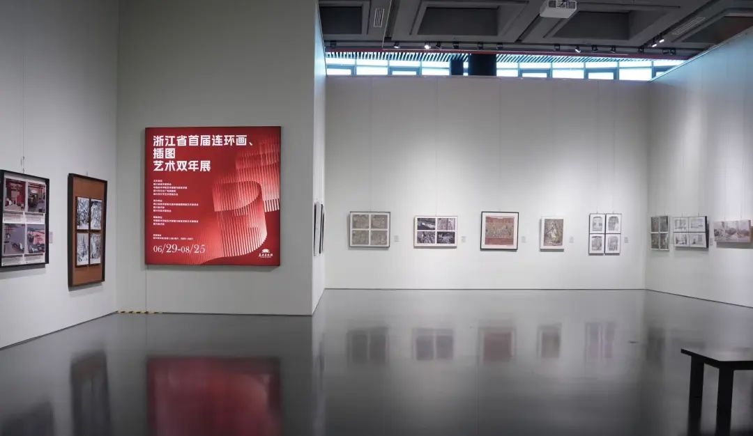 嘉兴美术馆