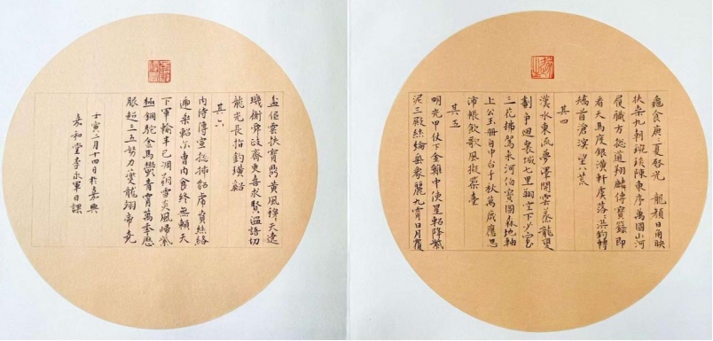 640 (15).png