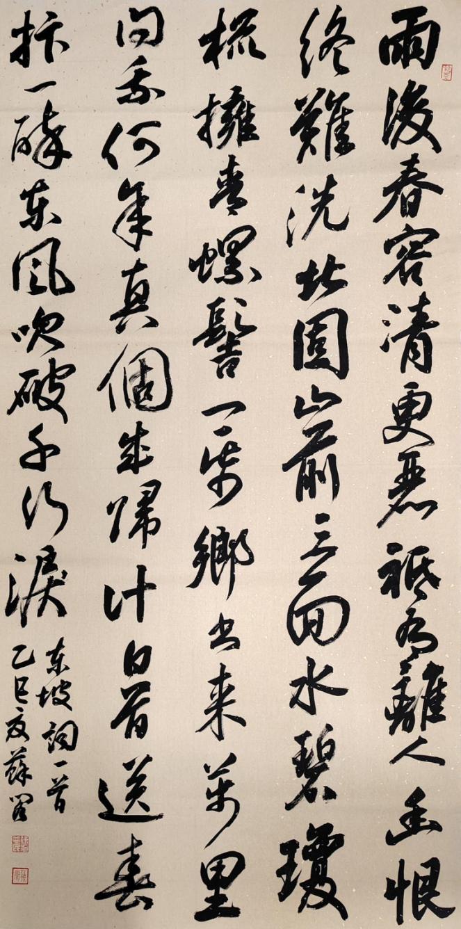 640 (17).png