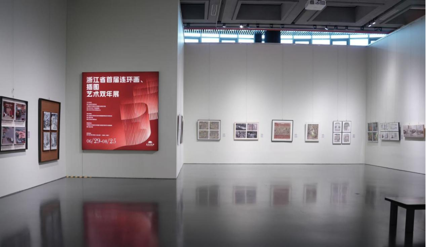 嘉兴美术馆